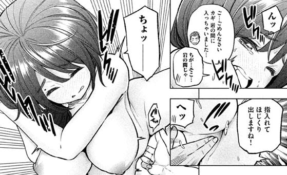 なんでここに先生が