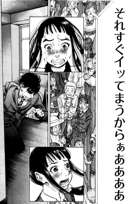 監禁嬢 黒猫がおすすめする漫画 動画のネタバレ感想