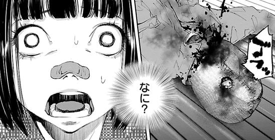 殺戮モルフ