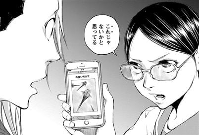 殺戮モルフ