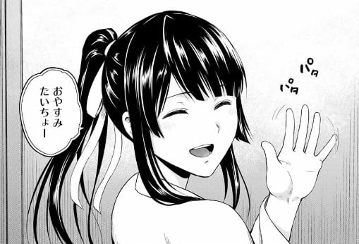 インフェクション