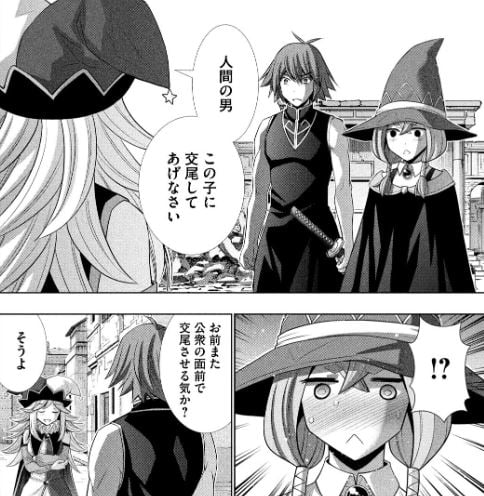 パラレルパラダイス