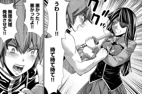 パラレルパラダイス