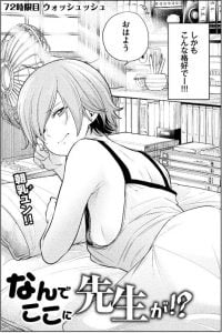 粗チン 手コキ 無修正 