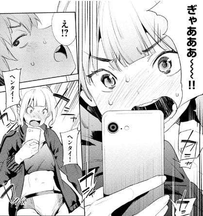 女神のスプリンター