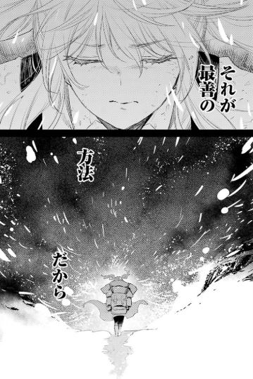 ゴブリンスレイヤー