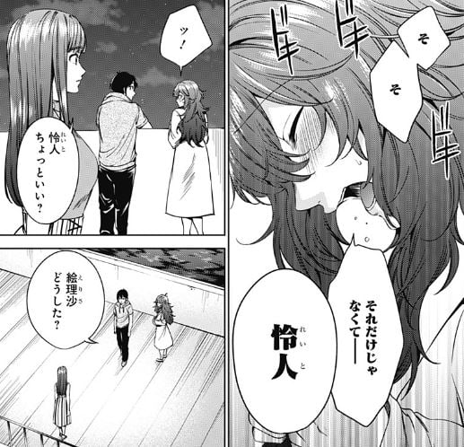 終末のハーレム無修正