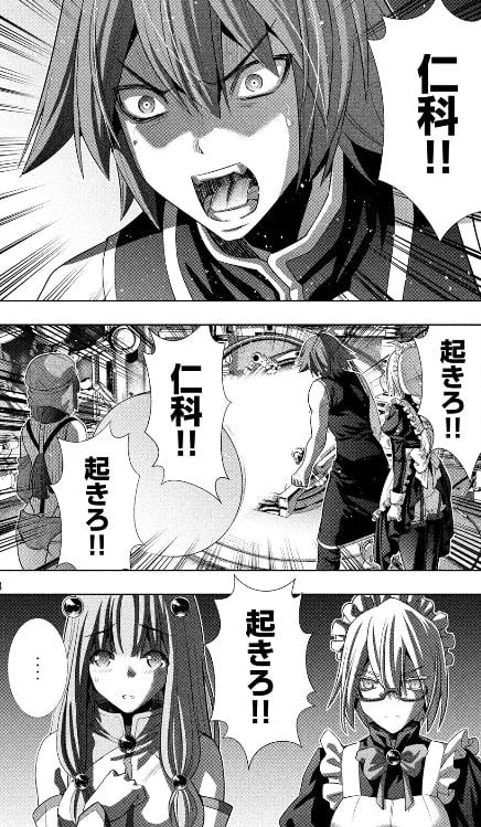 パラレルパラダイス