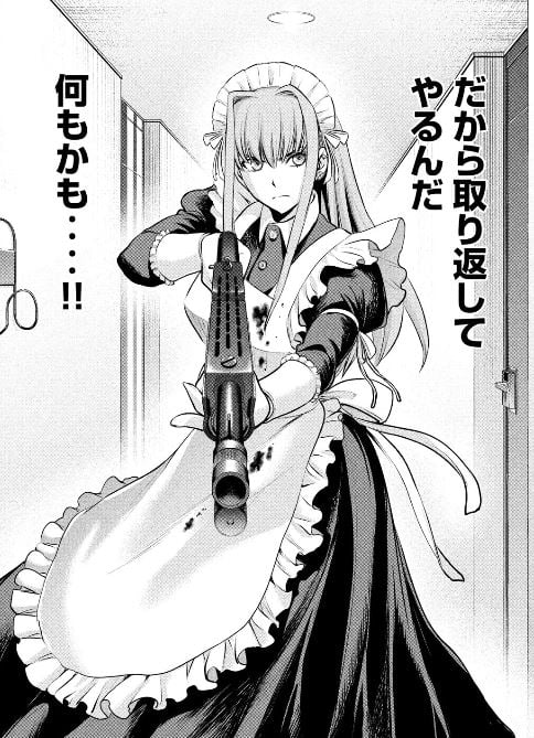 サタノファニ