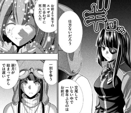 パラレルパラダイス