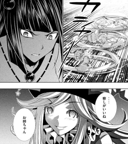 パラレルパラダイス