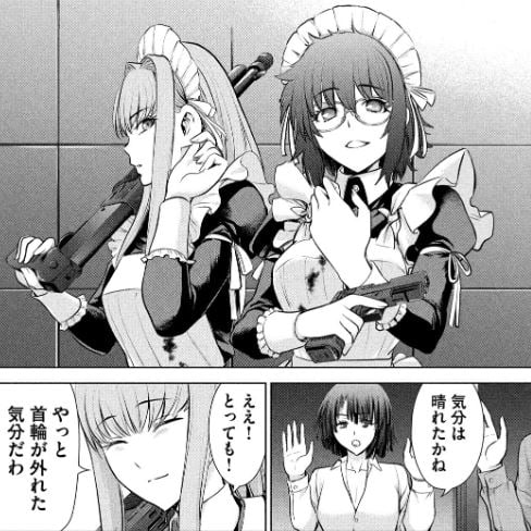 サタノファニ