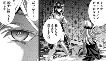 パラレルパラダイス