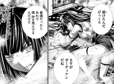 パラレルパラダイス