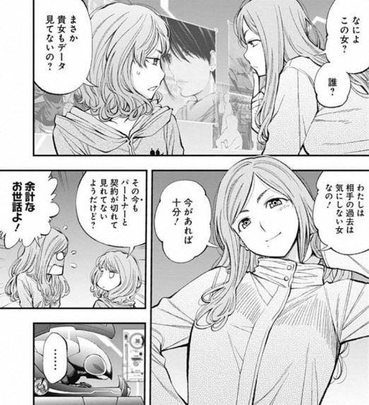 すんどめミルキーウェイ