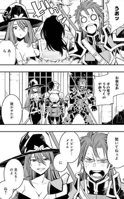 ゴブリンスレイヤーブランニューデイ