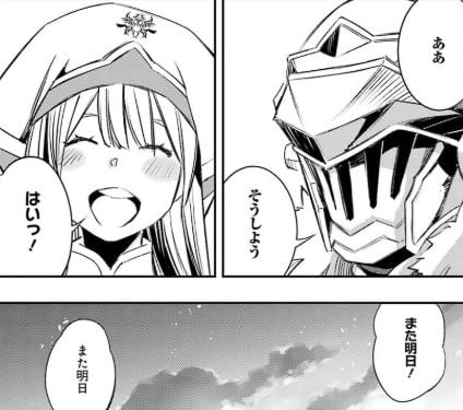 ゴブリンスレイヤーブランニューデイ