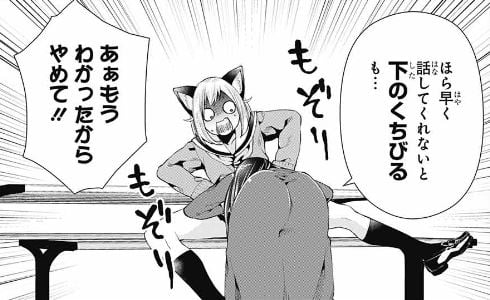 乙女のはらわた星の色