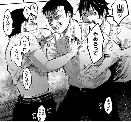 トランスジッター歪な外側