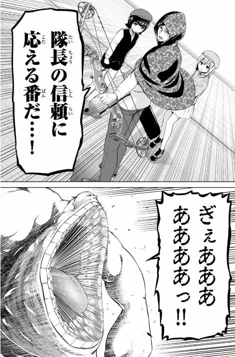 インフェクション