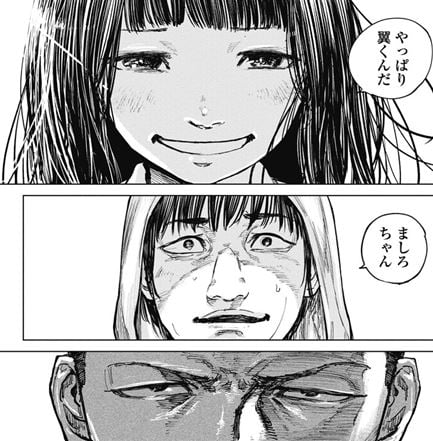 ガンニバル