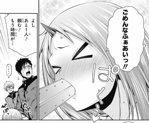 乙女のはらわた星の色