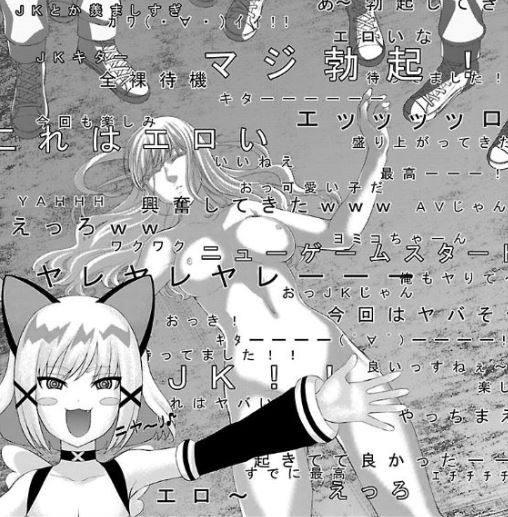 デッドチューブDEAD Tube