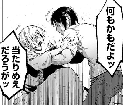 トランスジッター歪な外側