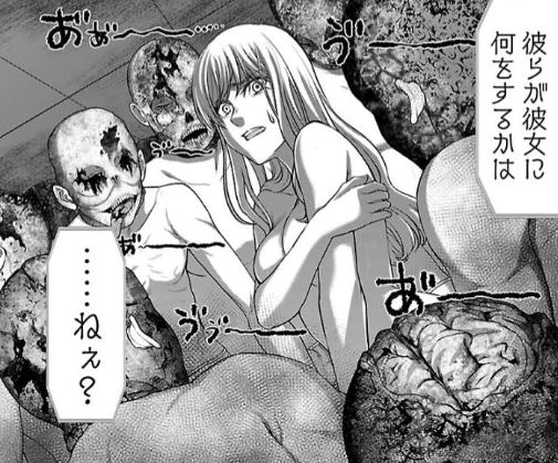 デッドチューブDEAD Tube