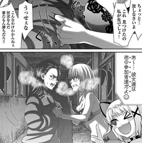 デッドチューブDEAD Tube