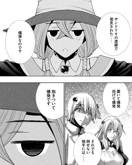 パラレルパラダイス