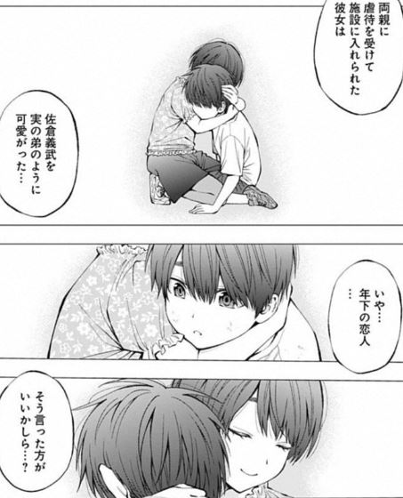 すんどめミルキーウェイ