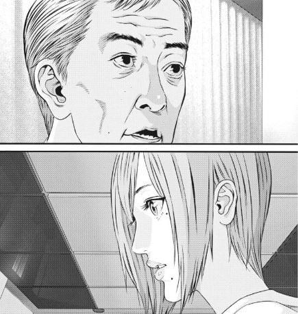ギガント