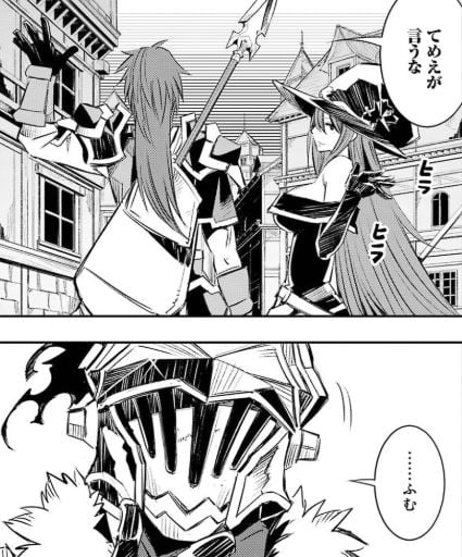 ゴブリンスレイヤーブランニューデイ