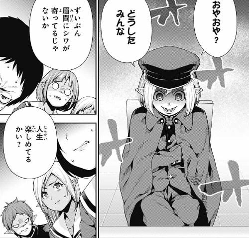 乙女のはらわた星の色