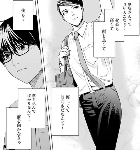 罪と快