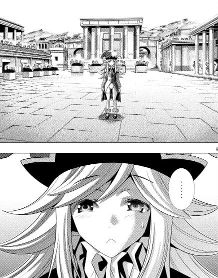 パラレルパラダイス