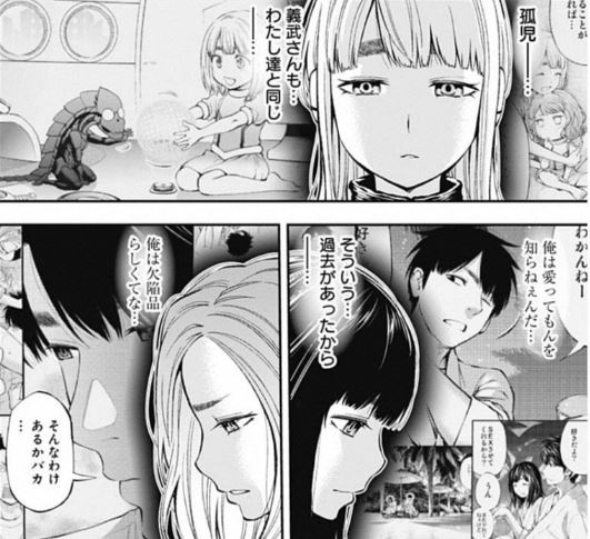 すんどめミルキーウェイ
