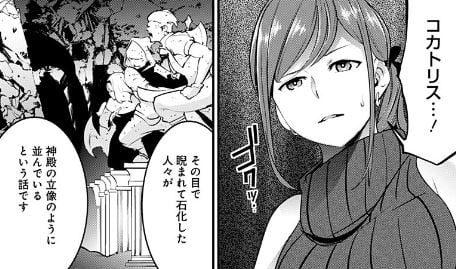 終末のハーレムファンタジア