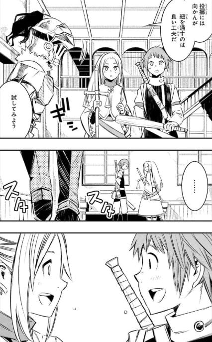 ゴブリンスレイヤーブランニューデイ