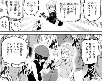 インフェクション