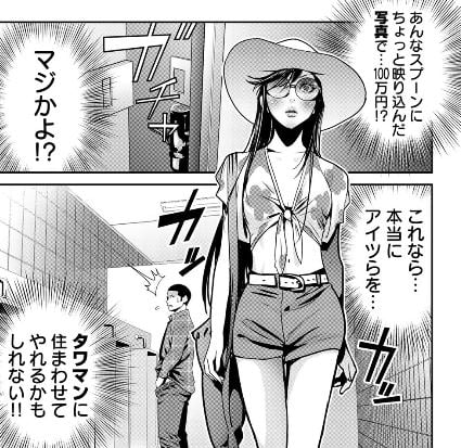 ロウヒーロー