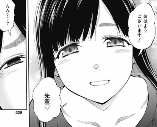 すんどめミルキーウェイ