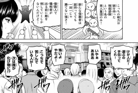 インフェクション