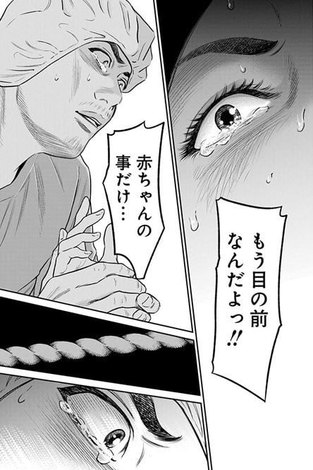 ただ離婚してないだけ