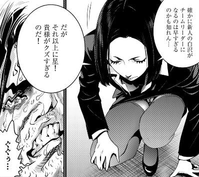 ロウヒーロー