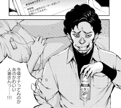 狂った母性
