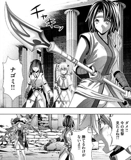 パラレルパラダイス