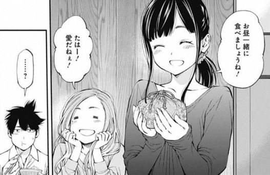 すんどめミルキーウェイ