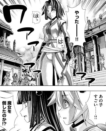 パラレルパラダイス